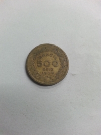 500 RÉIS