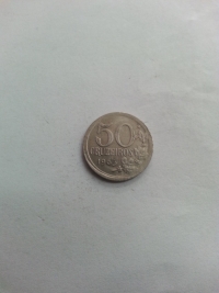 50 CRUZEIROS
