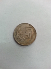 5 PESOS NOVOS