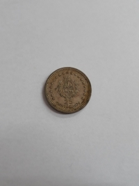 25 CENTÉSIMOS