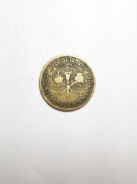 500 RÉIS CENTENÁRIO DA INDEPENDÊNCIA (1822 A 1922)