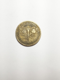 500 RÉIS CENTENÁRIO DA INDEPENDÊNCIA (1822 A 1922)