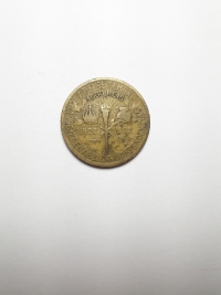 1000 RÉIS CENTENÁRIO DA INDEPENDÊNCIA (1822 A 1922)