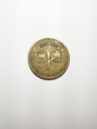 1000 RÉIS CENTENÁRIO DA INDEPENDÊNCIA (1822 A 1922)