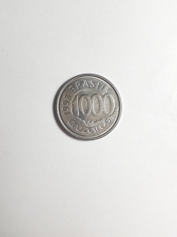 1000 CRUZEIROS (ACARÁ)