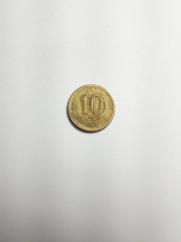 10 CENTAVOS
