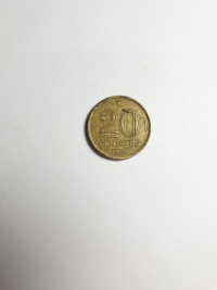 20 CENTAVOS