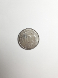 100 CRUZEIROS REAIS (LOBO GUARÁ)