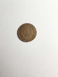 300 RÉIS