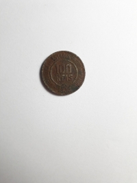 100 RÉIS