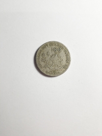 100 RÉIS