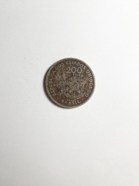 200 RÉIS