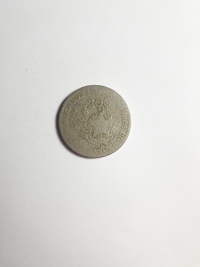 200 RÉIS