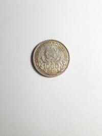 1000 RÉIS