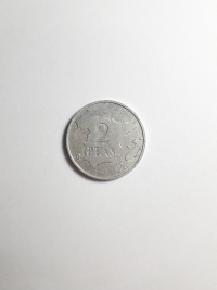 2 PESETAS