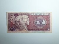 5 JIAO