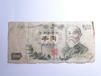 1000 YEN