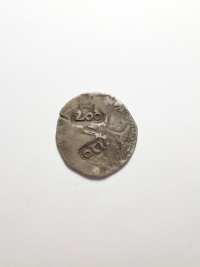 200 RÉIS COROADO SOBRE 120 RÉIS SOBRE 100