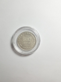 500 RÉIS