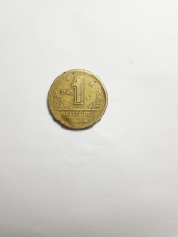 1 CRUZEIRO (DEFEITO DE CUNHAGEM)