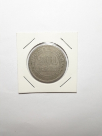 200 RÉIS