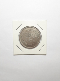 200 RÉIS