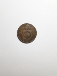 20 RÉIS