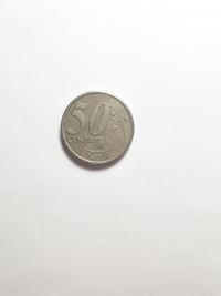 50 CENTAVOS (2ª FAMÍLIA REAL)