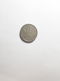 50 CENTAVOS (2ª FAMÍLIA REAL)