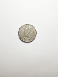 50 CENTAVOS (2ª FAMÍLIA REAL)