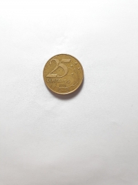 25 CENTAVOS