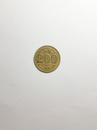 200 RÉIS (LEPROSARIUM COINAGE)