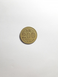 200 RÉIS (LEPROSARIUM COINAGE)