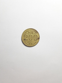 200 RÉIS (LEPROSARIUM COINAGE)