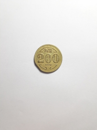 200 RÉIS (LEPROSARIUM COINAGE)