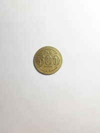 500 RÉIS (LEPROSARIUM COINAGE)