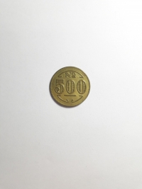 500 RÉIS (LEPROSARIUM COINAGE)