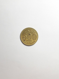 500 RÉIS (LEPROSARIUM COINAGE)