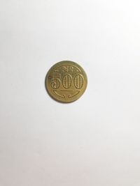 500 RÉIS (LEPROSARIUM COINAGE)