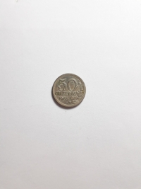 50 CRUZEIROS