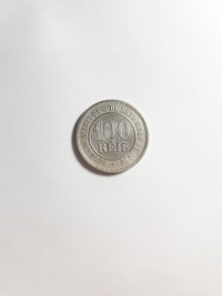 100 RÉIS