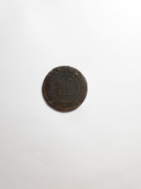 20 RÉIS
